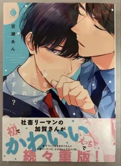 Item thumbnail for item 794a3fd4-cc90-4c3c-997c-9dc1b4cc721b