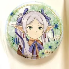 エニマイくじ 葬送のフリーレン F賞 チャーム付き缶バッジ フリーレン