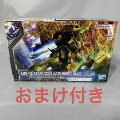 2025年最新】mg ギラドーガの人気アイテム - メルカリ