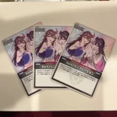 sorazセレブレーション　エンチャントレガリア　ホロライブカード　ゲーム