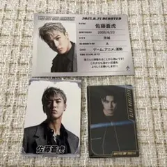 TJBB 佐藤蒼虎 まとめ売り