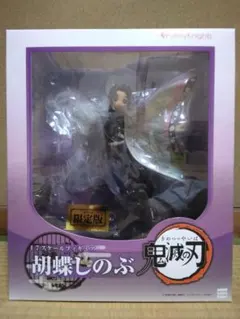 2026年最新】鬼滅の刃胡蝶しのぶ1_7完成品フィギュアの人気アイテム