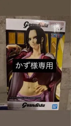 ワンピース ボア・ハンコック Grandista フィギュア