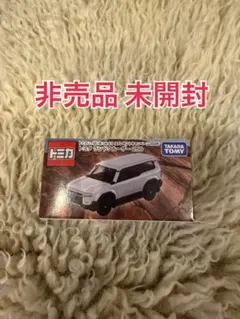 2026年最新】トミカ トミカいっぱいあつめよう！プレゼント