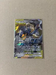 ラバープレイマット　ルカリオ＆メルメタル プレイマット】ルカリオ＆メルメタル(STAFF) | ポケ堂センター