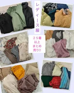 25-6878 レディース服 まとめ売り きれいめ 58着 L/LLサイズ - メルカリ