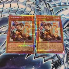 2026年最新】スタンプエディション 鉄獣戦線 キット プリシクの人気
