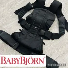 ベビービョルン　抱っこ紐　ONEメッシュ【値下げしました】