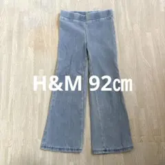 H&M 92㎝　デニムパンツ
