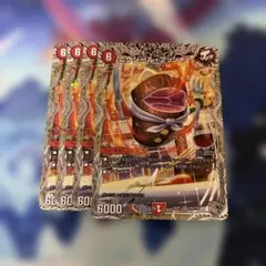 デュエマ ニクジールブッシャー 銀トレジャー 4枚