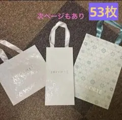 DECORTÉ ALBION ショップ袋 まとめ売りのサムネイル
