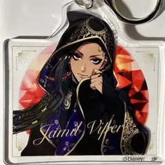 美品新品未使用 ツイステ公式 ジャミル赤 アクリルキーホルダ 定価660円R