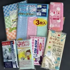 キッチンスポンジ•クロス他 まとめ品