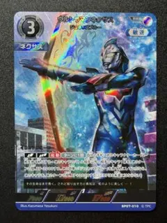 2026年最新】SP(01/05) BP07 010[SP]：ウルトラマンネクサス