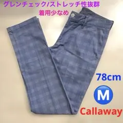 キャロウェイ　メンズ　グレンチェック　ストレッチ　ロングパンツ　M 78cm