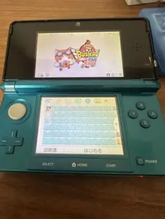 ニンテンドー3DS アクアブルー 本体