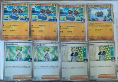 ポケモンカード カメテテとジーランスセットのサムネイル