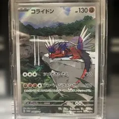 ☆ポケカ コライドン P シールド戦プロモ 優勝者限定配布 049/SV-P