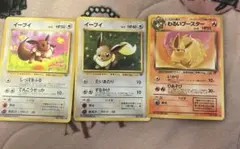 ポケモンカード 旧裏のイーブイ2枚とわるいブースター1枚の3枚セット