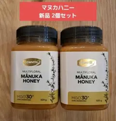 WAITEMATA HONEY マヌカハニー UMF10+ 250g 2個セット - メルカリ