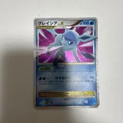 【PSA10】【最安値】 グレイシア LV.44 ポケモンカード 2026年最新】ポケモンカード グレイシアLV44の人気アイテム - メルカリ