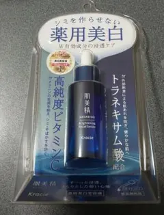 【新品未開封】肌美精 薬用美白美容液 30mlのサムネイル