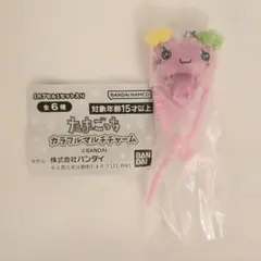 ガチャガチャ たまごっち カラフルマルチチャーム ふらわっち