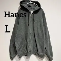 希少✨Hanesパーカー【L】グレー ヘインズ　裏起毛　ジム　スポーツ　アウター