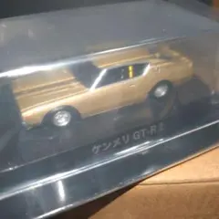 グラチャン コレクション ケンメリ GT-R 金 ゴールド
