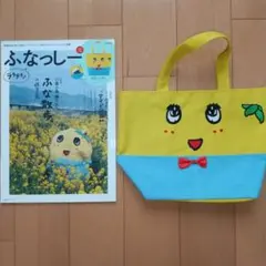 2026年最新】バッグ ふなっしーの人気アイテム - メルカリ