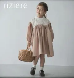 riziere ワンピース