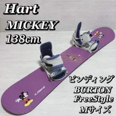 【送料無料】Hart MICKEY MOUSE モデル　スノーボードセット 2026年最新】Hart スノーボード ボードの人気アイテム - メルカリ