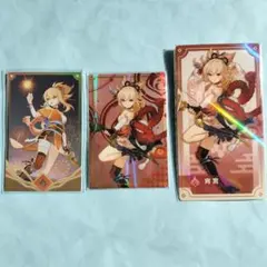 2025年最新】原神 有馬温泉 カードの人気アイテム - メルカリ