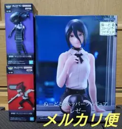 チェンソーマン　レゼ編　フィギュア