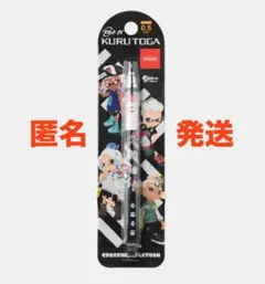 クルトガ CROSSING SPLATOON スプラトゥーン Nintendoのサムネイル