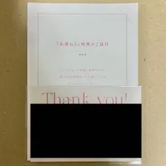 長濱ねる 2nd写真集 アザーカット ポストカード1000名限定 当選品