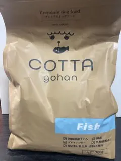 COTTA gohan Fish ドッグフード 700g 5袋 新品未開封 COTTA ドッグフード Fish 700g - メルカリ
