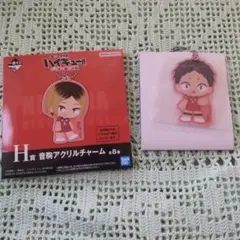 ハイキュー 一番くじ アクリルチャーム 福永招平