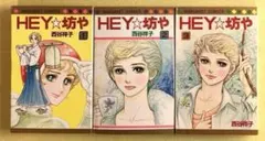 2026年最新】西谷祥子の人気アイテム - メルカリ