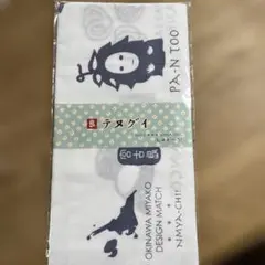 Item thumbnail for item e3862362-3a86-4778-83d4-7f22bc3a0213