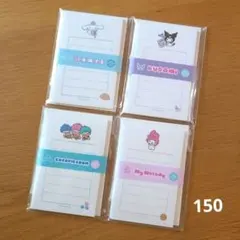 ちゃんゆ☆プロフ必読様 リクエスト 3点 まとめ商品 - メルカリ