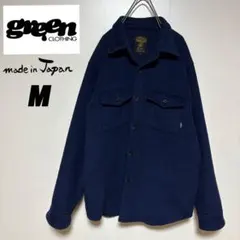 green clothing グリーンクロージング