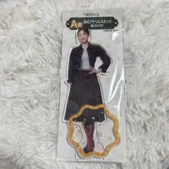 TWICEくじ　A賞　ジヒョ