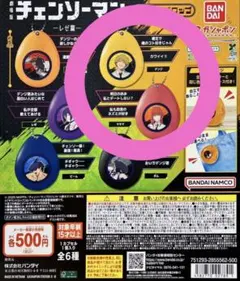 チェンソーマン　レゼ篇　サウンドロップ