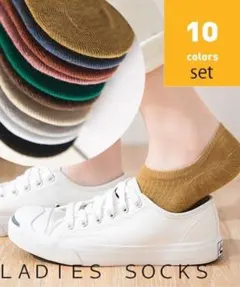 新品未使用 脱げない スニーカーソックス レディース 10色組 ￥2,980-