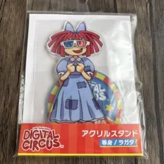 アメイジングデジタルサーカス アメデジ TADC 映画 アクスタ ラガタ