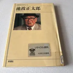 2026年最新】縄田の人気アイテム - メルカリ