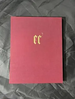 Item thumbnail for item 356f7531-1b97-4421-8bb8-92219655665f