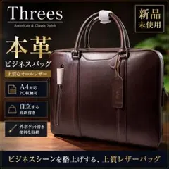 ふ*さ様 COACH コーチ レザー トートバッグ ビジネス 本革 大容量 F7 イーケ様専用コーチ ビジネスバッグ 2way レザー ブラック F70916