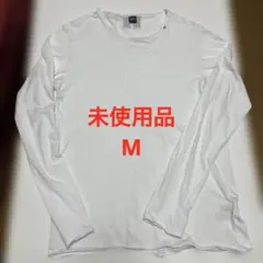 REPLAY 長袖　Tシャツ　Mサイズ　白　未使用品のサムネイル